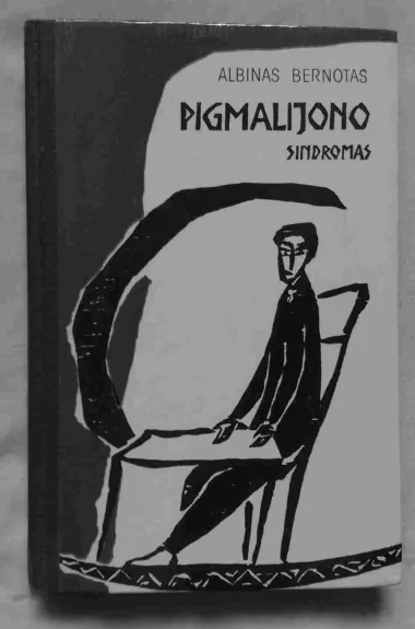 Pigmalijono sindromas - Albinas Bernotas, knyga