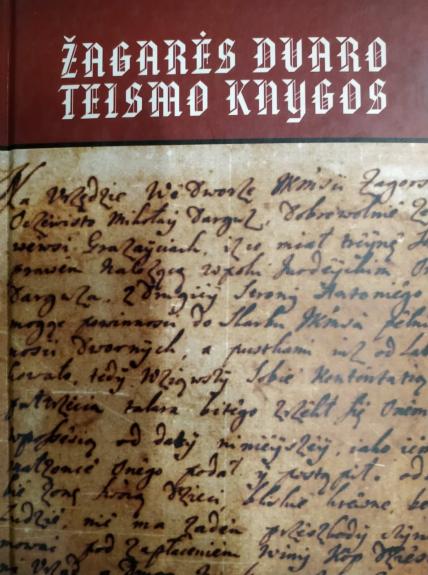 Žagarės dvaro teismo knygos - Algirdas Baliulis, knyga