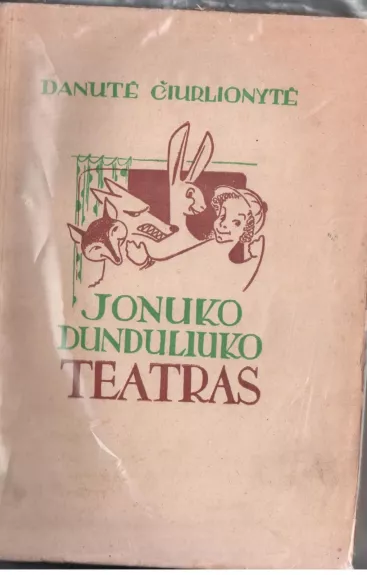 Jonuko Dunduliuko teatras
