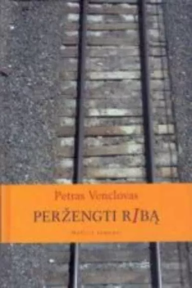 Peržengti ribą - Petras Venclovas, knyga