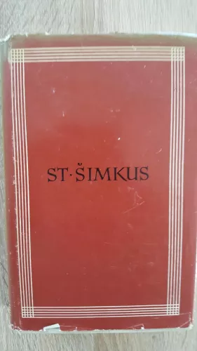 St. Šimkus - D. Palionytė, knyga