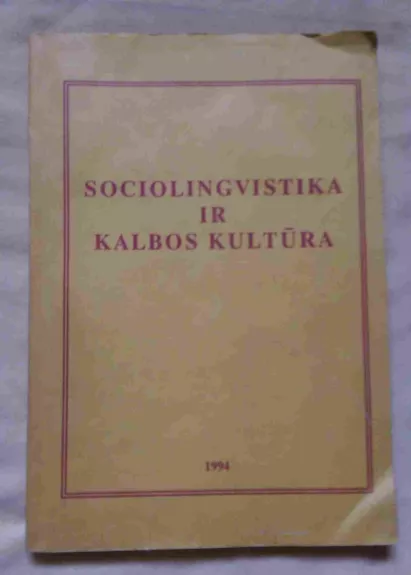 Sociolingvistika ir kalbos kultūra