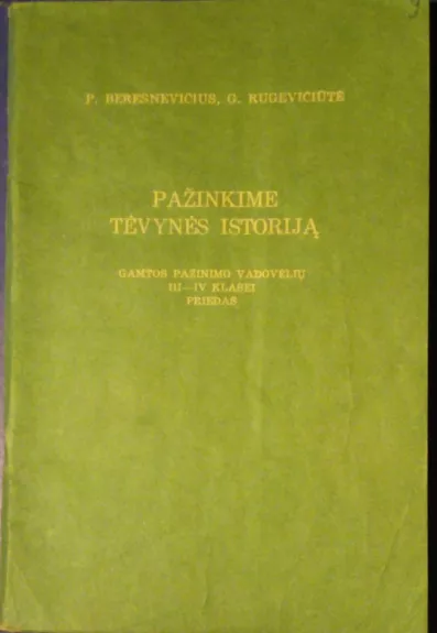 Pažinkime Tėvynės istoriją - P. Beresnevičius, knyga
