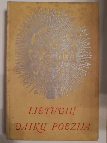 Lietuvių vaikų poezija - Autorių Kolektyvas, knyga