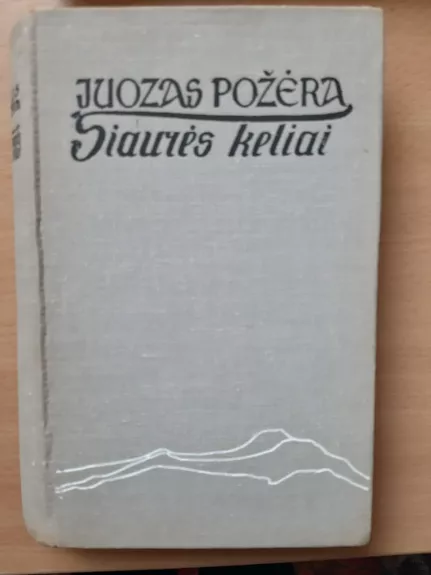Šiaurės keliai - Juozas Požėra, knyga