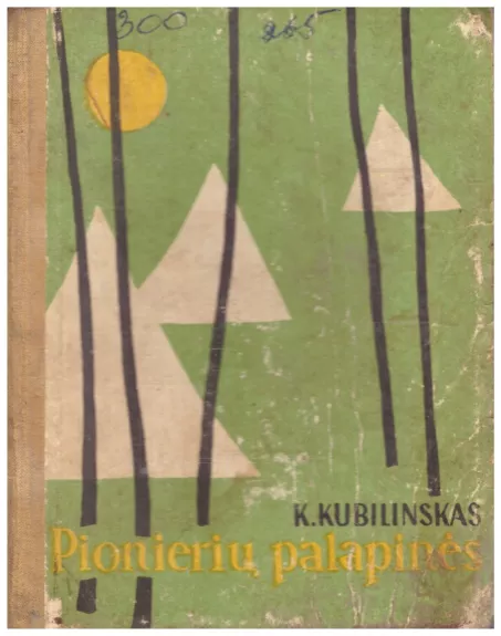 Pionierių palapinės