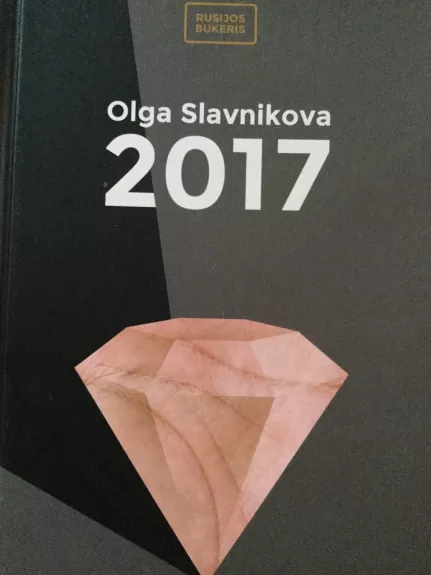 2017 - Olga Slavnikova, knyga