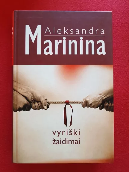 Vyriški žaidimai - Aleksandra Marinina, knyga