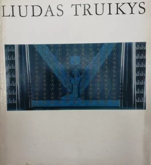Reprodukcijos - Liudas Truikys, knyga