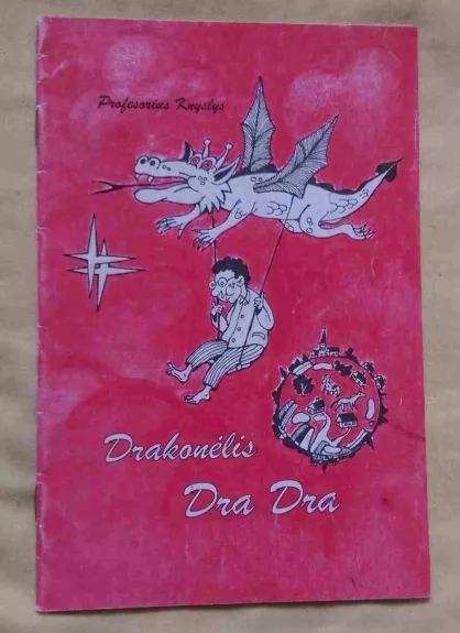 Drakonėlis Dra Dra - Raimondas Paškevičius, knyga
