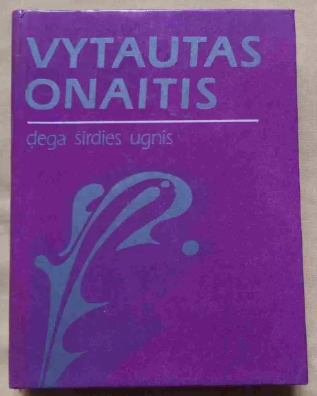 Dega širdies ugnis - Vytautas Onaitis, knyga