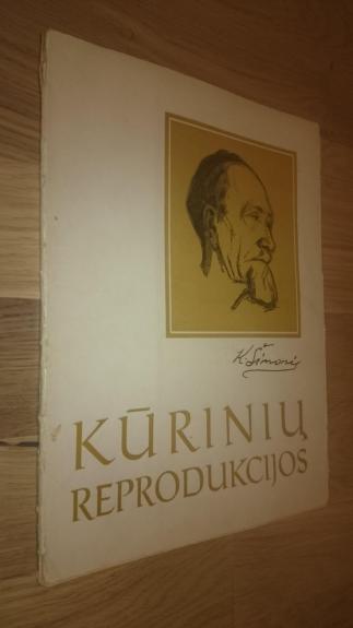 Kūrinių reprodukcijos