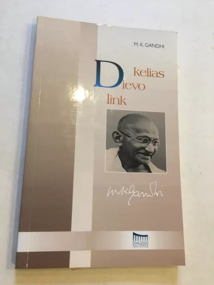 Kelias Dievo link - M.K. Gandhi, knyga