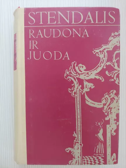 Raudona ir juoda - Autorių Kolektyvas, knyga