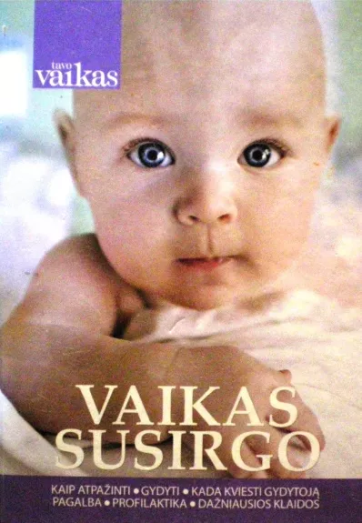 Vaikas susirgo - Vaiva Grigaitienė, knyga