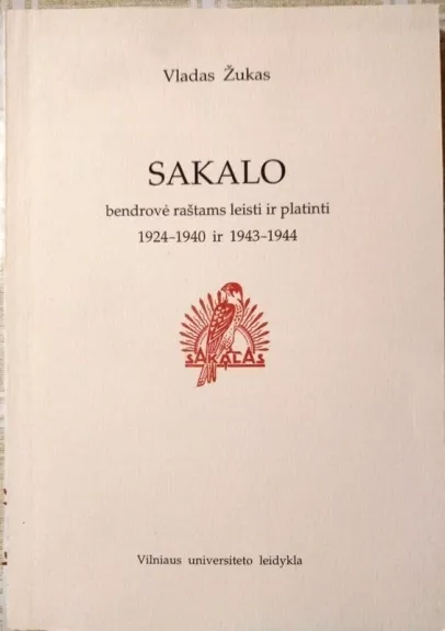 SAKALO bendrovė raštams leisti ir platinti 1924-1940 ir 1943-1944 - Vladas Žukas, knyga