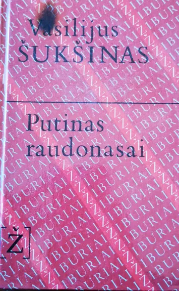 Putinas raudonasai - Vasilijus Šukšinas, knyga