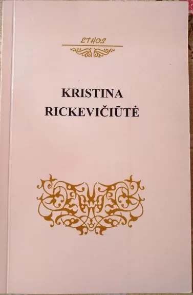 Kristina Rickevičiūtė