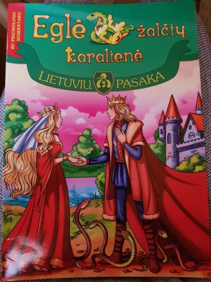 Eglė žalčių karalienė