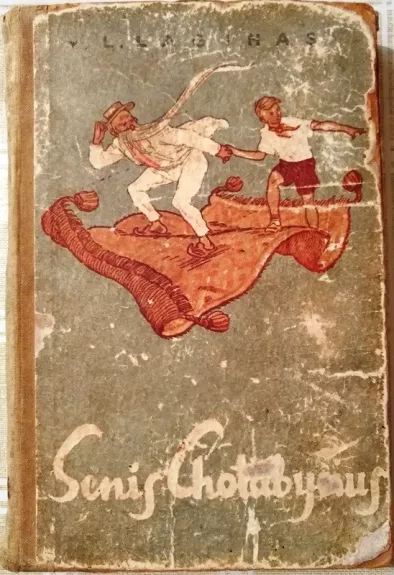 Senis Chotabyčius - L. Laginas, knyga