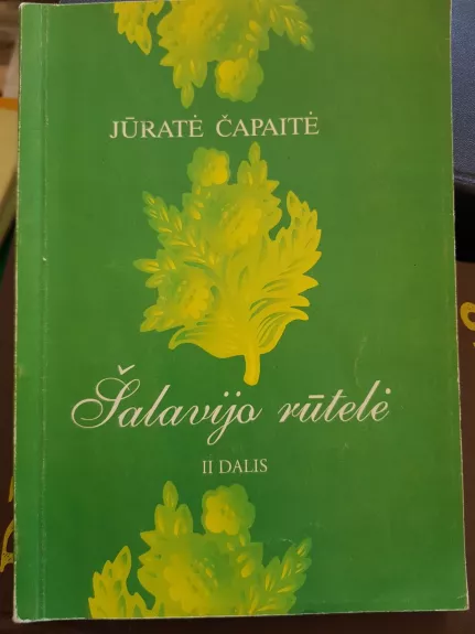 Šalavijo rūtelė (II dalis)