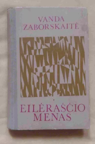 Eilėraščio menas - Vanda Zaborskaitė, knyga