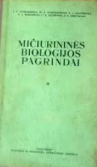 Mičiurininės biologijos pagrindai - Makarovas P. V., Skazkinas F. D., Čiževskaja Z. A. Vinogradova, T. V., Vinogradovas M. P., Galperinas S. I., knyga