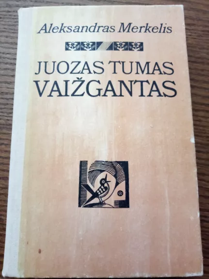 Juozas Tumas Vaižgantas