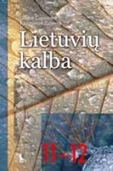 Lietuvių kalba 11-12 - Elena Palubinskienė, Giedrė  Čepaitienė, knyga