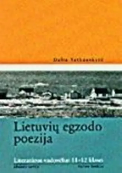 Lietuvių egzodo poezija - Dalia Satkauskaitė, knyga