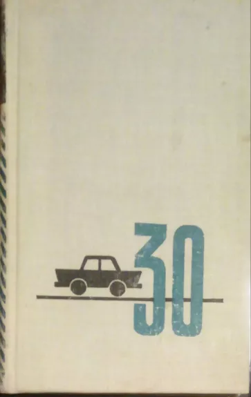 30 maršrutų autoturistams - B. Požerskis, knyga 1