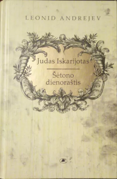 Judas Iskarijotas. Šetono dienoraštis