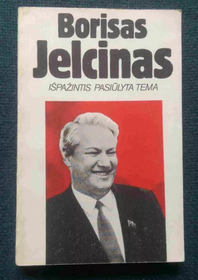 Išpažintis pasiūlyta tema - Borisas Jelcinas, knyga