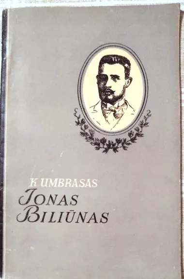 Jonas Biliūnas