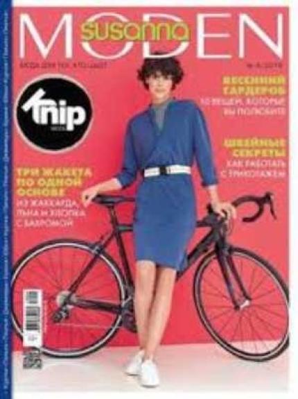 Susanna Moden 2019/04