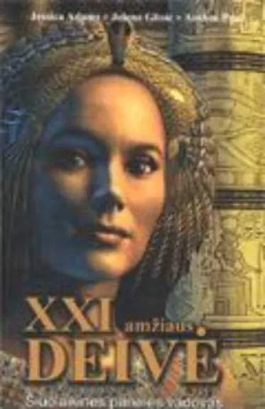 XXI amžiaus deivė - Jessica Adams, knyga