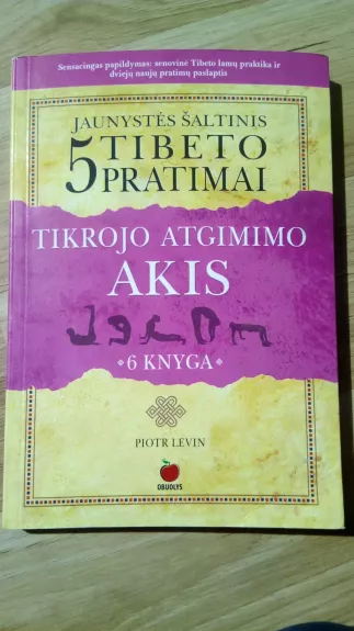 jaunystės šaltinis 5 Tibeto pratimai "Tikrojo atgimimo akis" - Piotr Levin, knyga