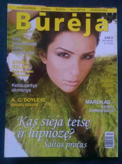 Būrėja, 2008 m., Nr. 3