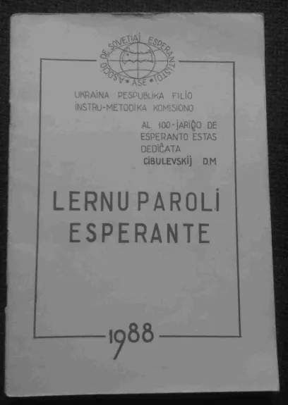Lernu paroli esperante - Autorių Kolektyvas, knyga