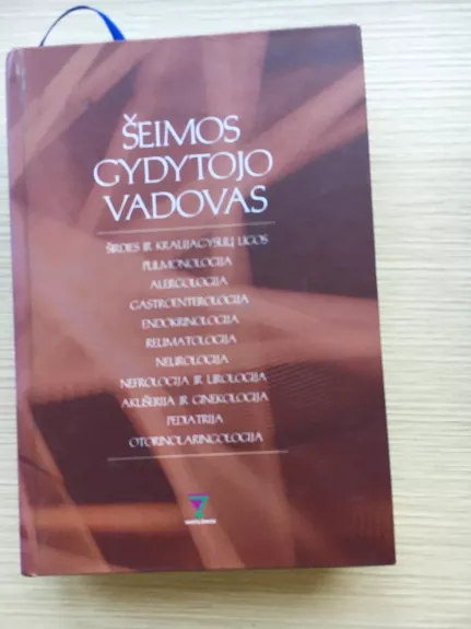 Šeimos gydytojo vadovas - Dalia ir kiti Adomavičiūtė, knyga