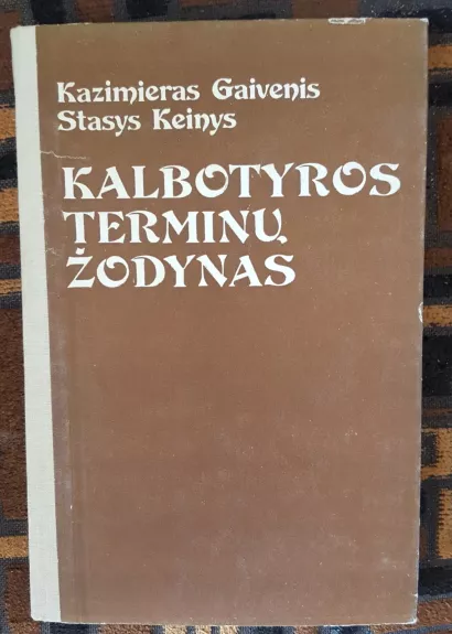 Kalbotyros terminų žodynas - K. Gaivenis, ir kiti , knyga