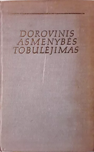Dorovinis asmenybės tobulėjimas
