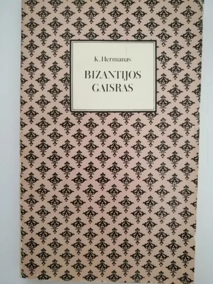 Bizantijos gaisras