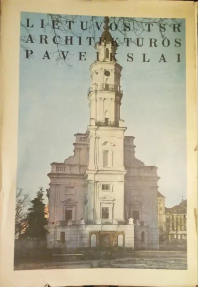 Lietuvos TSR architektūros paveikslai