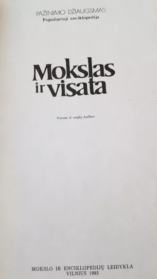 Mokslas ir visata
