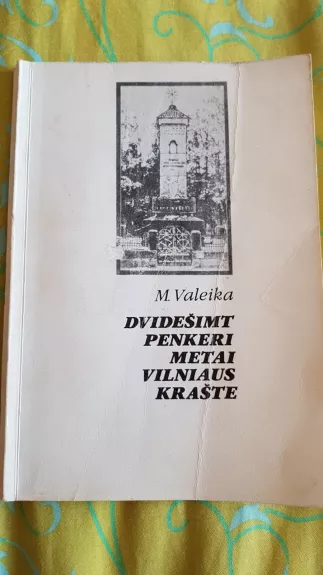 Dvidešimt penkeri metai Vilniaus krašte - Matas Valeika, knyga