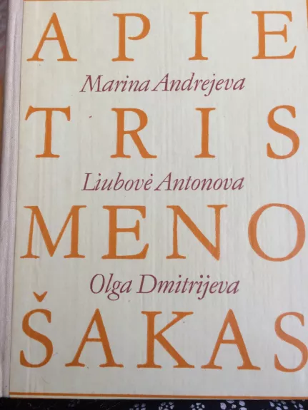 Apie tris meno šakas - Marina Andrejeva, Liubovė  Antonova, Olga  Dmitrijeva, knyga