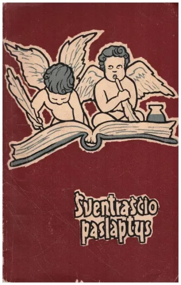 Šventraščio paslaptys