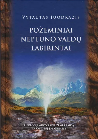 Požeminiai Neptūno valdų labirintai - Vytautas Juodkazis, knyga