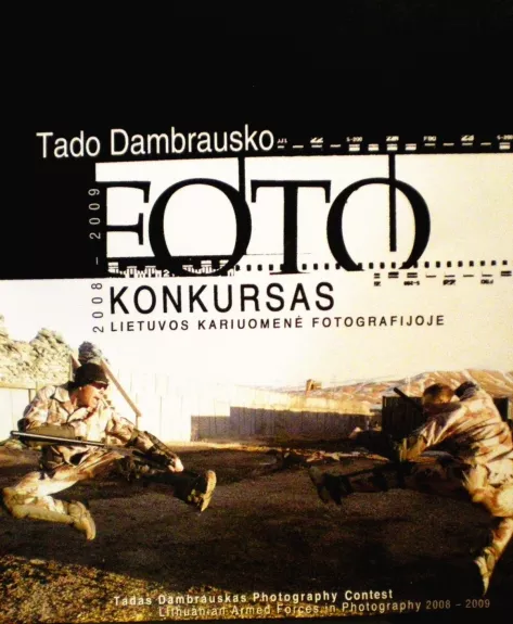 Lietuvos kariuomenė fotografijoje 2008-2009. Tado Dambrausko foto konkursas - Autorių Kolektyvas, knyga